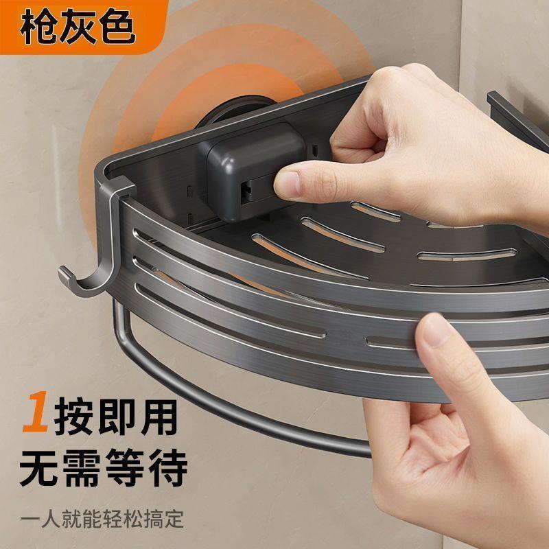 吸盘三角篮置物架卫生间免打孔墙角壁挂式厕所淋浴房洗漱台收纳架