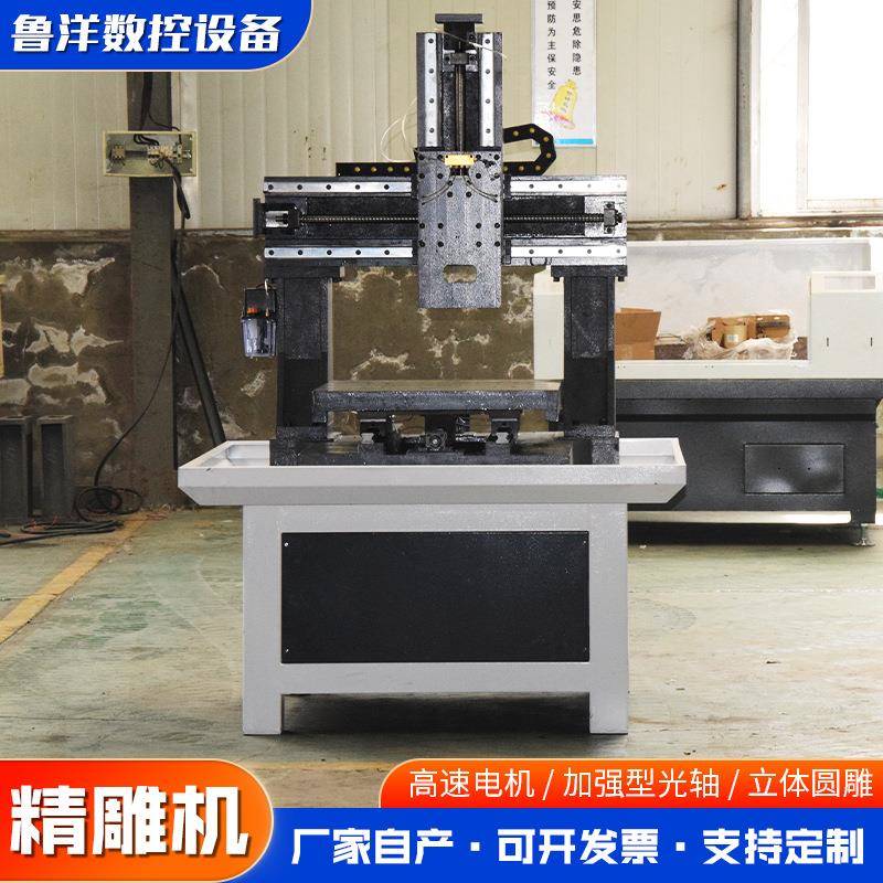 6060精雕机厂家重型金精雕机属6模具精雕光机配件机09光0机精雕机
