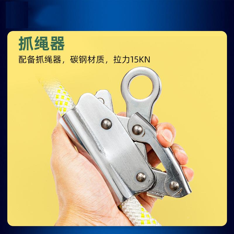 调节定位可户外高空作业险安全绳区域可调节定限制保护绳绳防坠落