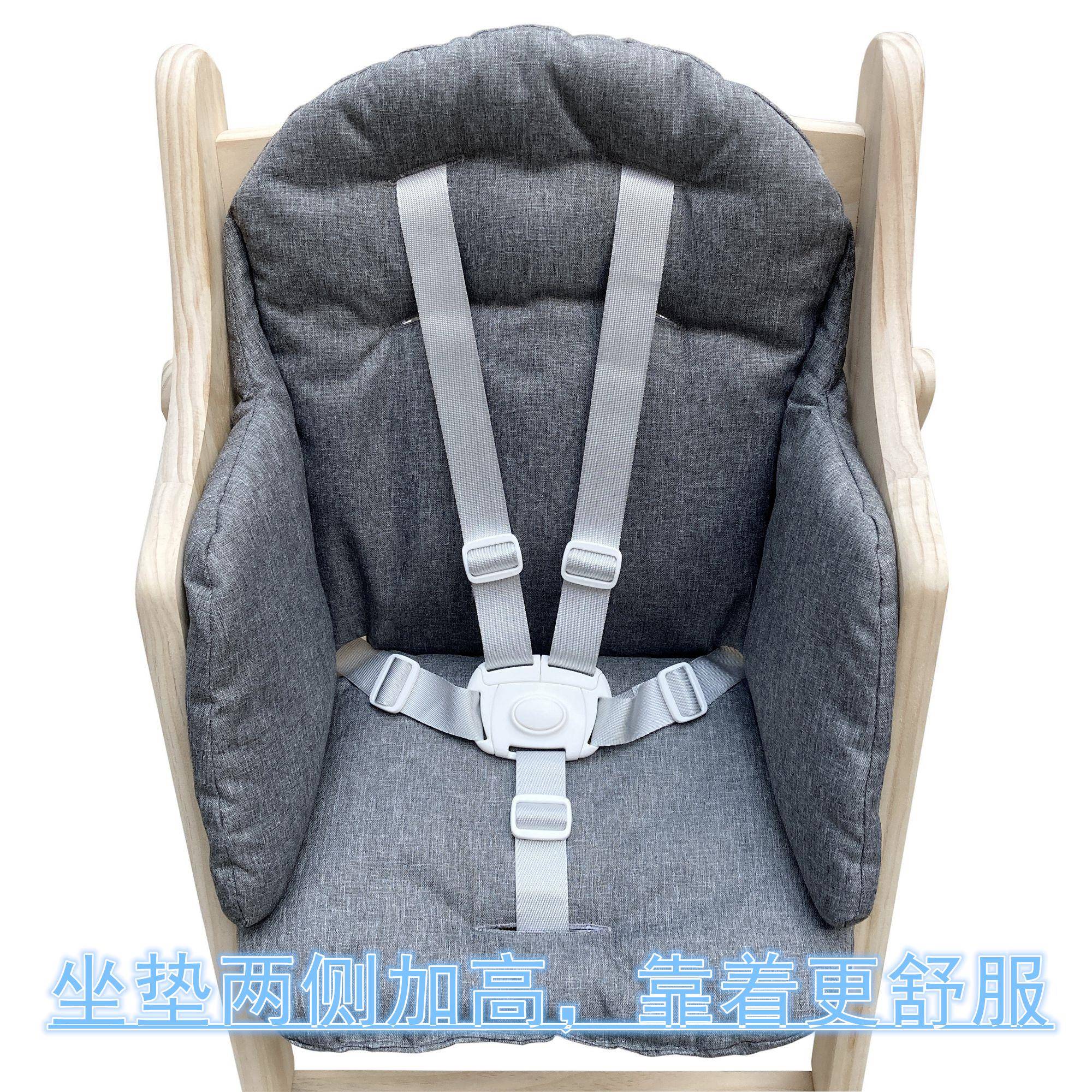 实木餐椅坐垫级款加厚高宝宝儿童餐桌椅垫婴垫AL101204儿升脚椅吃