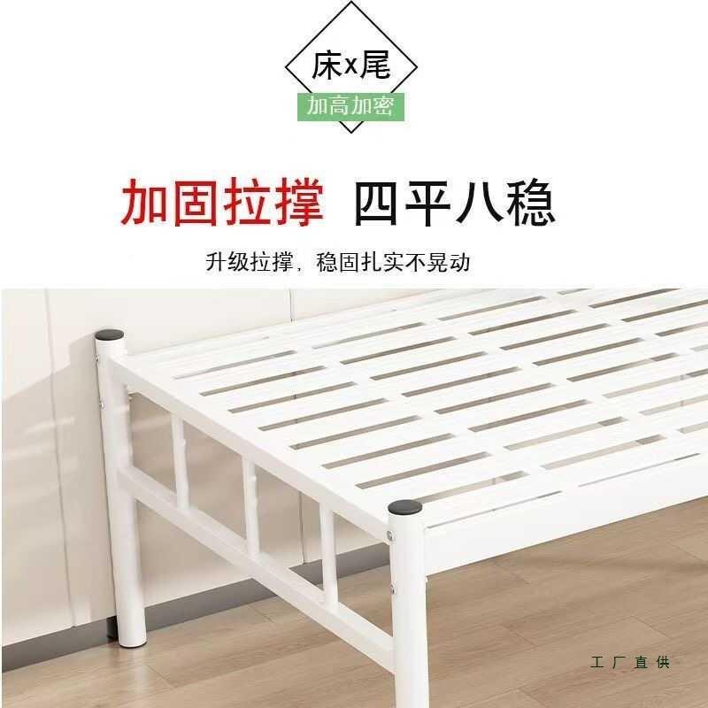 简易床铁艺1加高床脚单人双人出租房宿5舍员工1.米.2米加厚单985图片