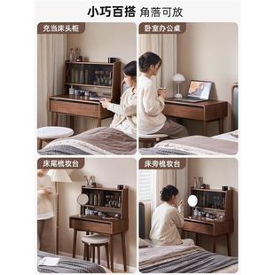 余室弦实妆木梳台书桌体M1056一黑胡桃木轻奢卧化妆桌化妆台M1056