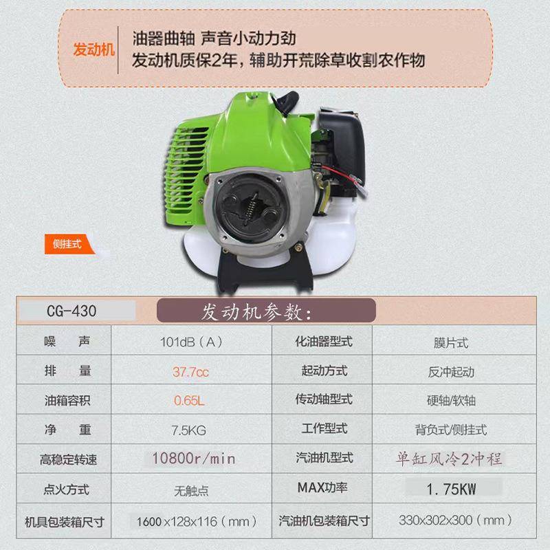 手挂推式割机ARA小型侧除草草机家用汽油背式微耕机四冲程割负草