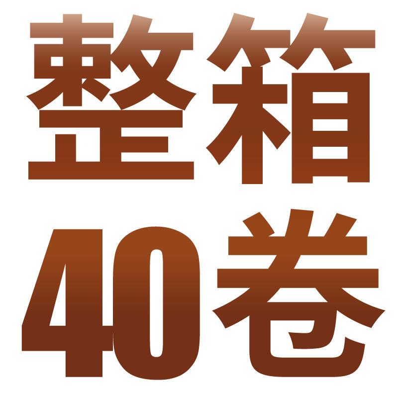 整m箱价透明快带递打包胶DCL.米黄色封箱带55m/55cm宽胶布胶纸