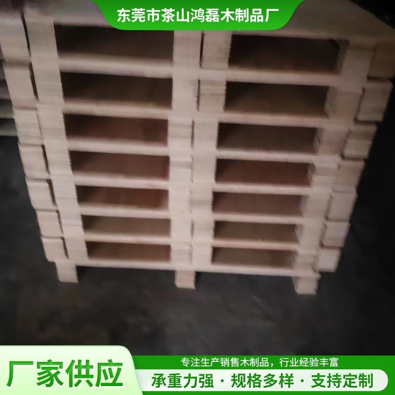 四出货专用免薰蒸木IQS卡进板二面及面叉免熏蒸木栈板叉车胶合板