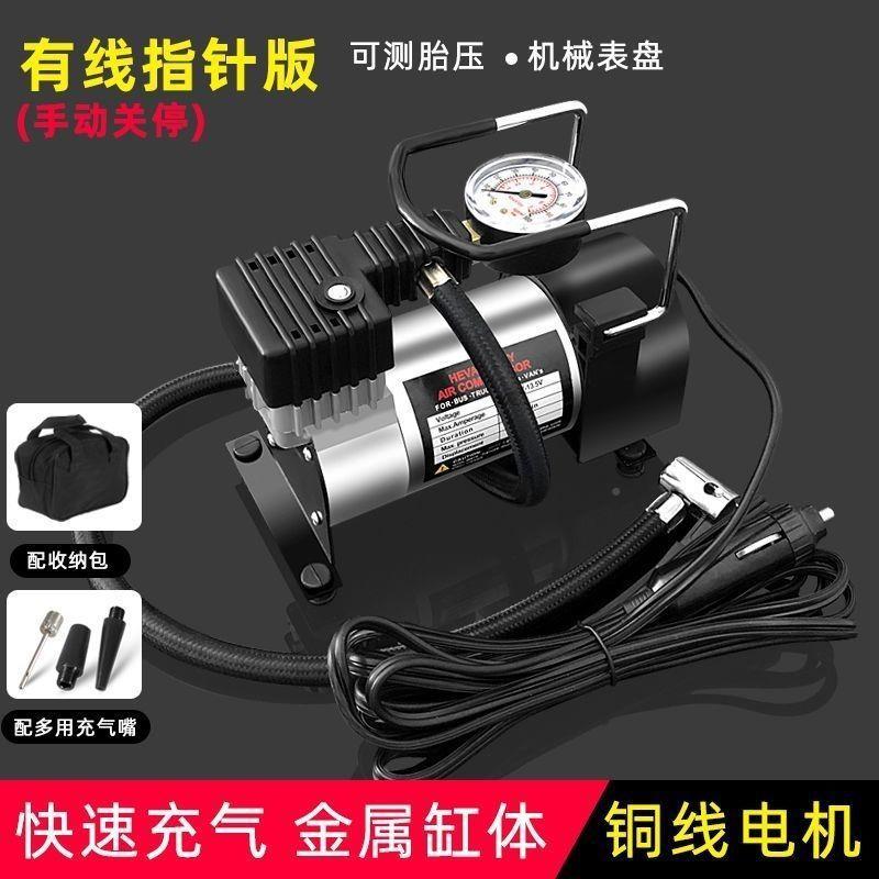 载气泵轮车胎便携式充汽加气打气泵高压小轿车车用多功372能气筒
