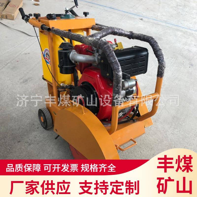 推路式马路切割机手订汽油路面开槽机混凝ODW土马切缝机规格全