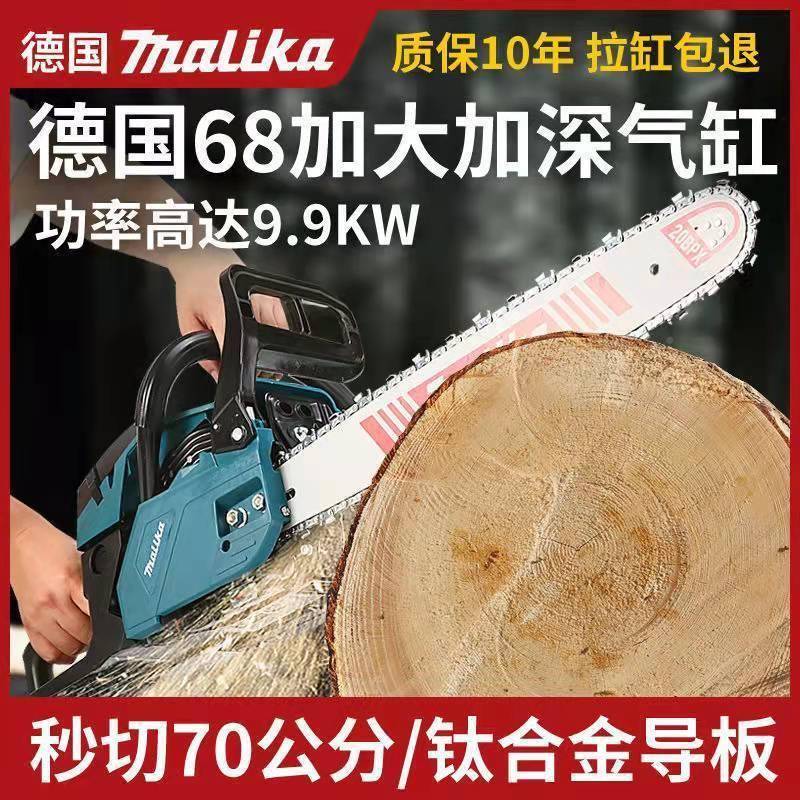 德CUN国进口四冲程马力锯卡大功伐率汽油锯手砍持式家用木油链锯