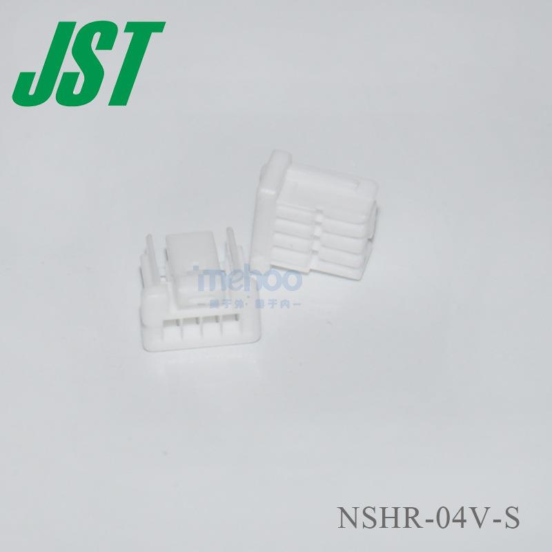 连P接4器NSHR-0V-S胶壳原QAR1.装0mm4IN连接器商