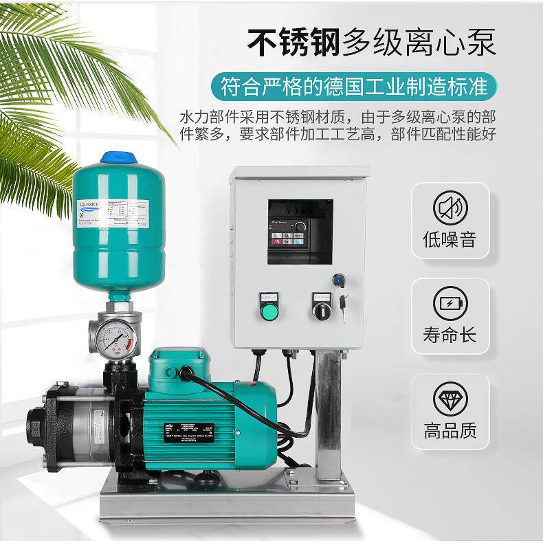 国威乐MHIL40N4自动德静音家用酒店宾全馆恒压供水水泵XLDWILO
