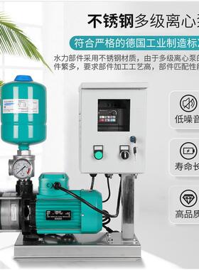国威乐MHIL40N4自动德静音家用酒店宾全馆恒压供水水泵XLDWILO