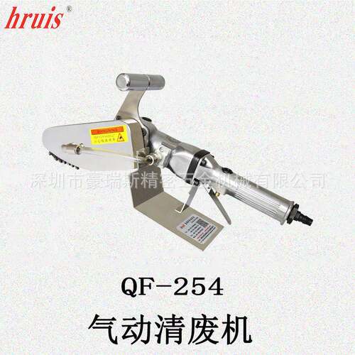 豪瑞593斯大气齿动清废机纸QF-54扒2废纸机排废机