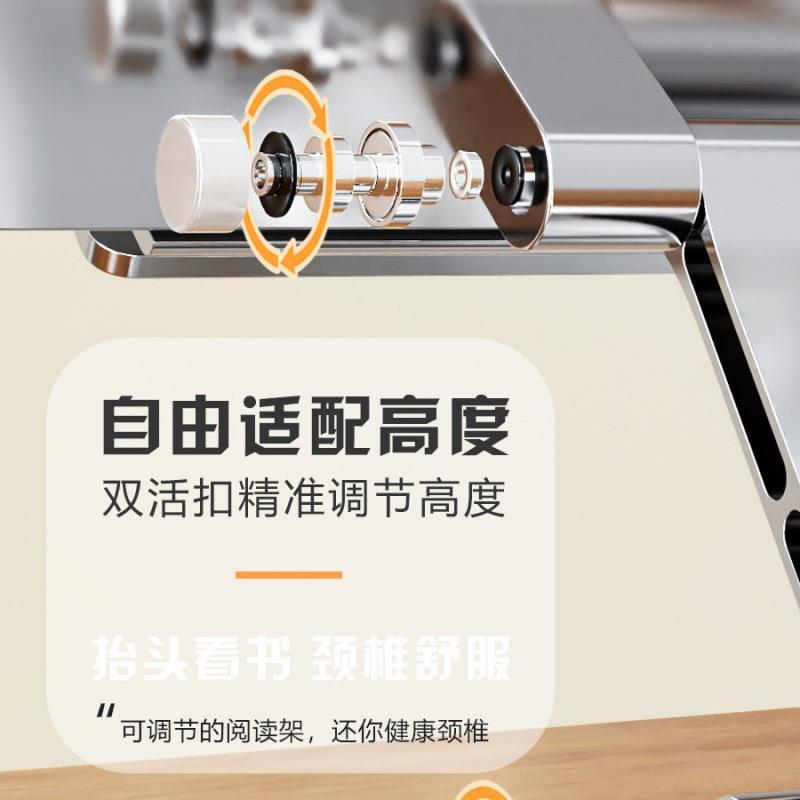 阅读架读书支放书架全桌金属书立调节多可功能床上成人看书见描述