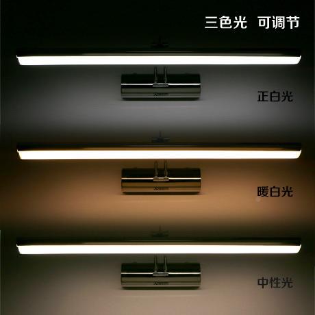 不锈钢LED镜柜前灯防卫浴生间镜室梳妆台化妆镜子灯摇臂可调5964-