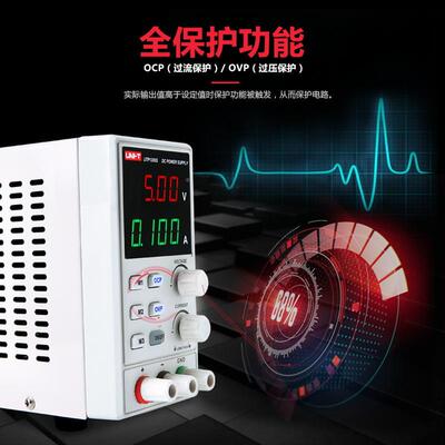 优德直流稳2压电源高精度RLE可调电压笔利记本维修3V0A开1关线性