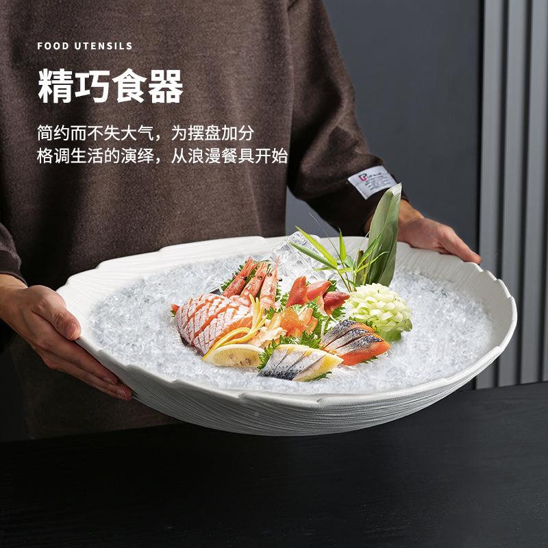 瓷大号端陶三文鱼刺身冰盘酒店日料鱼生刺身盘高海鲜姿HRZ盘造摆图片
