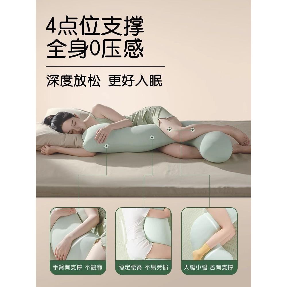 馥棉海马枕夹睡觉女生专用侧睡凉抱感冰丝靠腿垫78481032玩长条孕