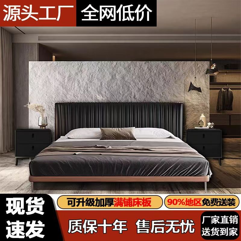 真皮贝壳古风极简主卧双人床简约白蜡木齐边双人床黑色轻奢婚床