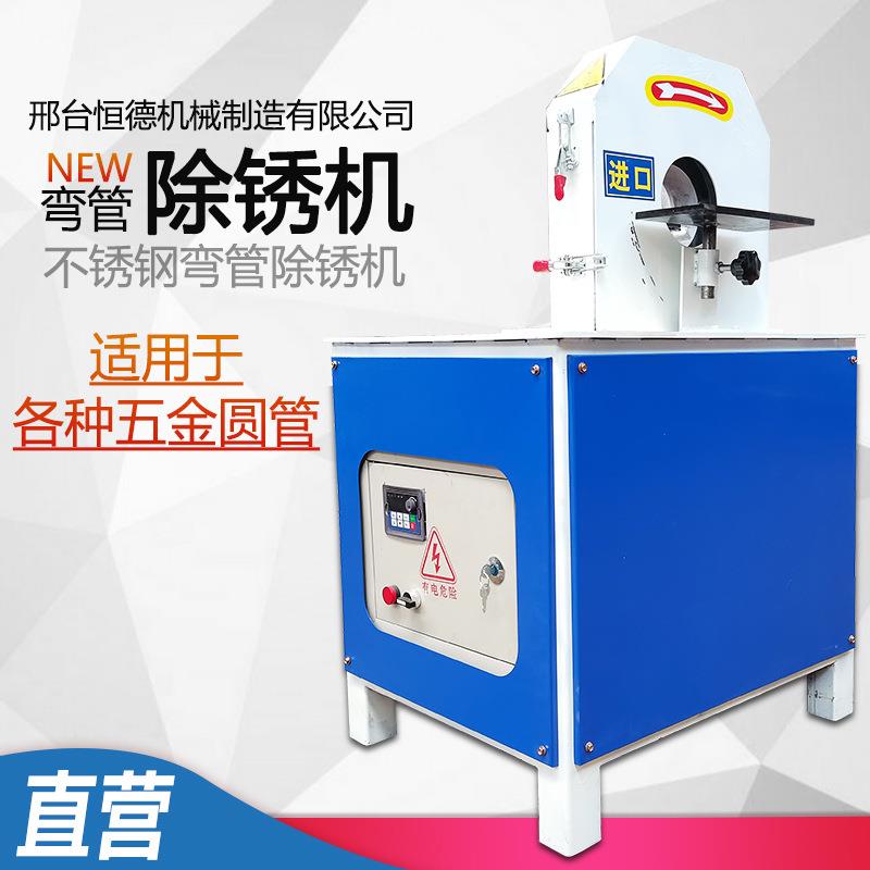 全自动弯管抛形光机台式砂带异外磨圆打不锈钢铝面棒金属拉丝DZZ