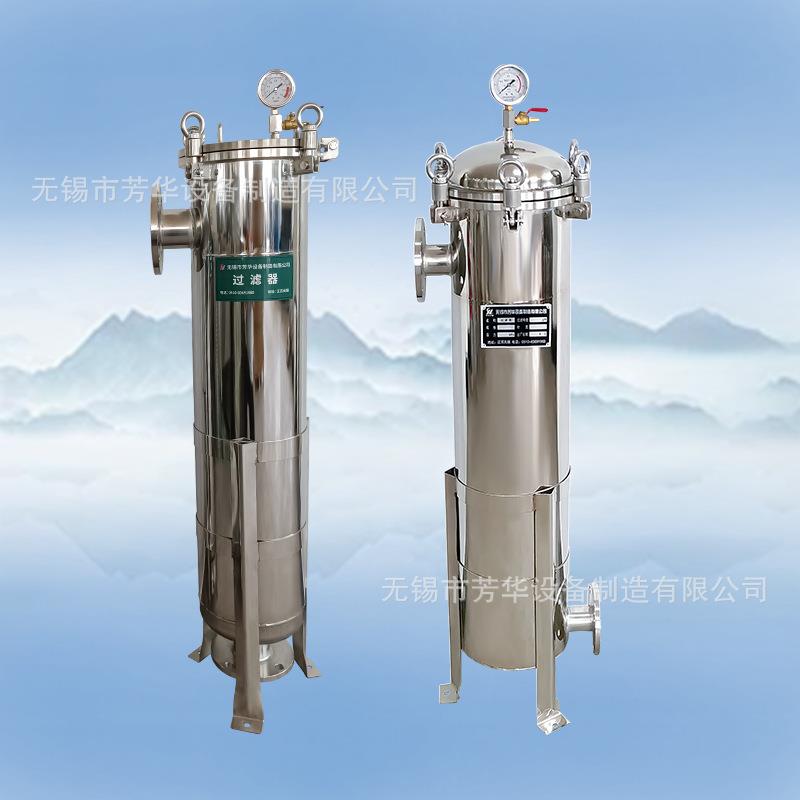 家售厂2号袋式过器涂装油漆过滤器固液分离器滤不不锈钢袋锈钢304