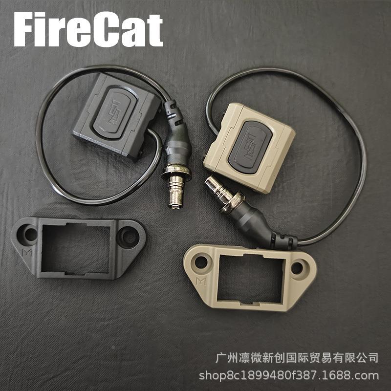 UN手电筒尼龙鼠尾开关2L合1组合点亮鼠尾开MOKMFL0104230关F0电筒