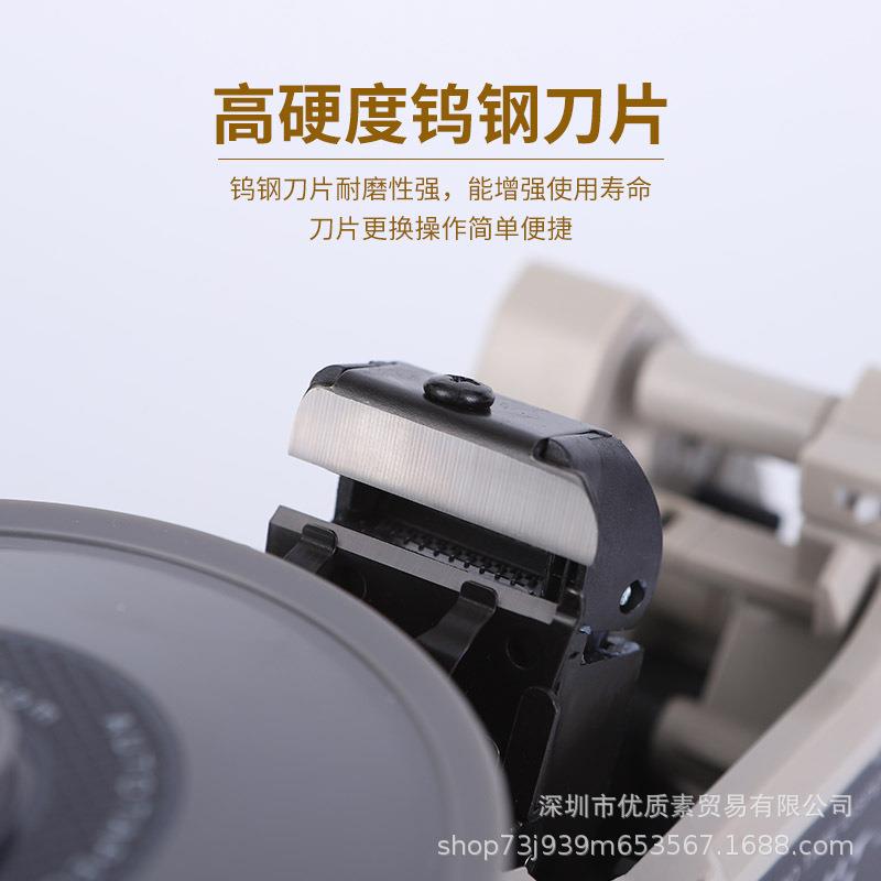 ZCUT-8圆盘纸机-RT胶00123300全自动胶带机HJ-3切胶机切割机YAESU