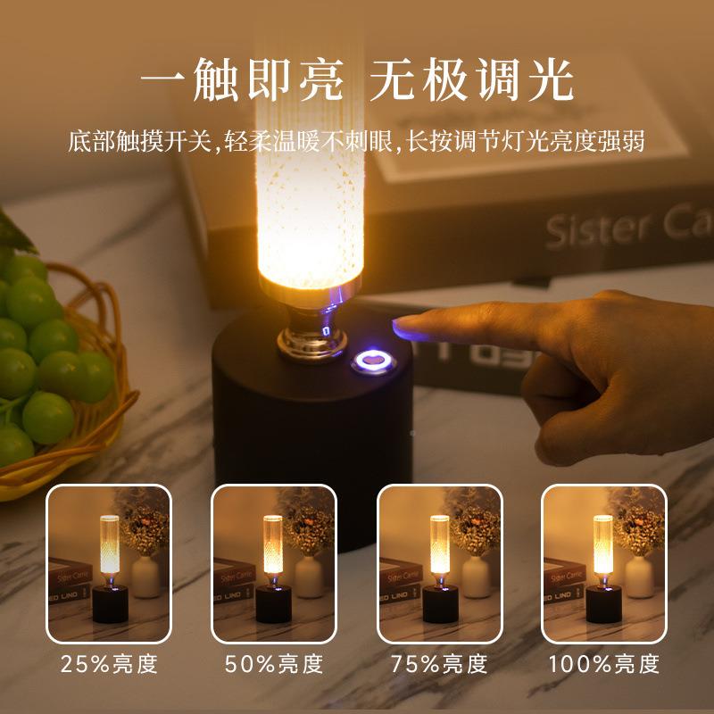 ld充电吧台灯酒吧桌灯个性e餐厅装饰氛围灯清馆酒卡45110069座吧