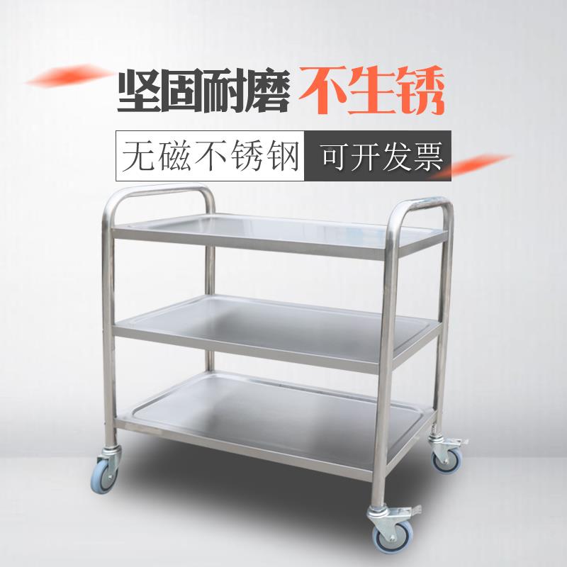 8V不锈钢送层餐车小车酒店收餐推收无品牌/车商用三手推车餐厅移