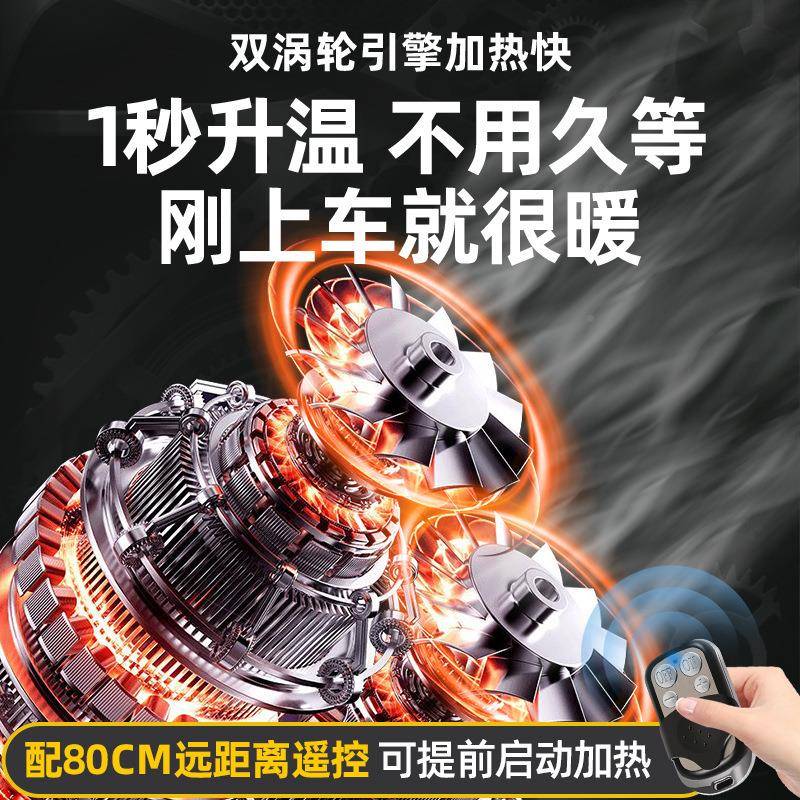 柴暖车加热器一XRZ体机12v车驻载暖机4v货车风柴油取2暖家用220v