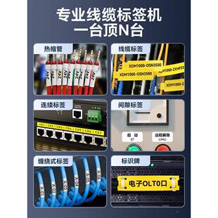 硕方G18热缩管打机线号码机缘套管电线线束接印线CJA号绝管打印机