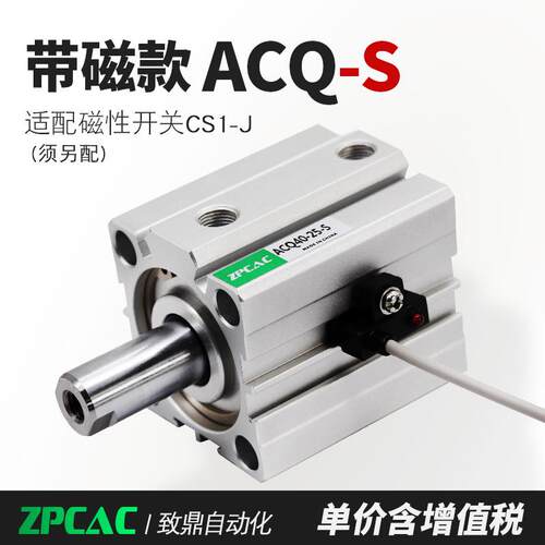 气动伸缩杆薄2型0气OYB缸大推力ACQ80/ACQ100*10/15/0/25/3-0/4/5