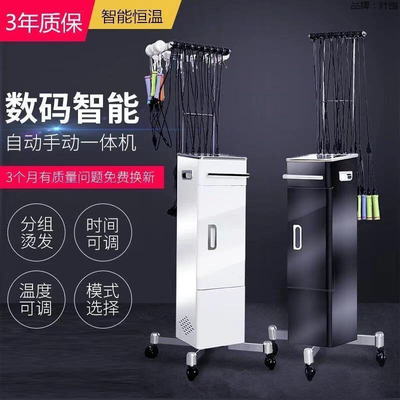 新款美发店数码烫发机器智能陶瓷卷发热烫机器24V 理发店发廊专用