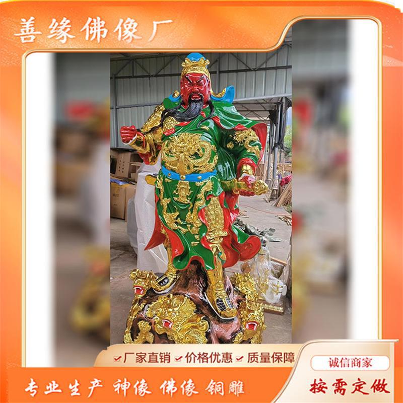 关二爷像关圣帝君神像九龙关公武财神 周仓关平树脂玻璃钢塑像