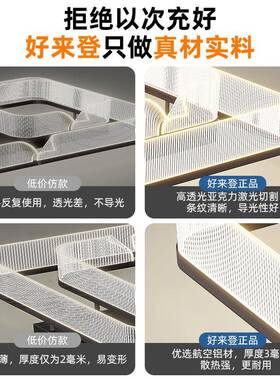 客厅灯20主25款现轻奢吸顶灯简约长方形灯led全光谱中山93726代灯