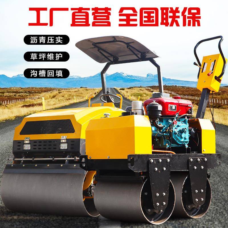 型压路机震动手扶AOB式手小推1座驾单3吨吨2双钢轮草坪微型柴油压