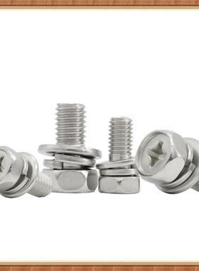 镀镍角十字螺凹穴六三组合丝M4M5M6M组8外六角十字槽平垫弹垫AXT