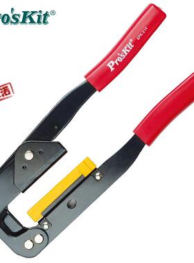 工宝6PK-214电压排线压EHO脑线钳电工网线钳网络多功能针式接钳