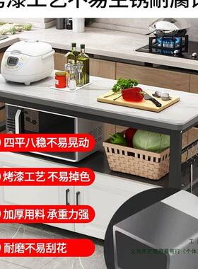 厨房F97JS8MJ岩板切菜桌操作台落地家用多储置物微波炉烤架层箱物