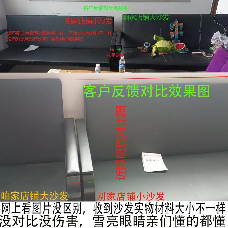 办套公约室沙发茶几组装简现AOQ代接待会客室三人铁艺商务合办公j