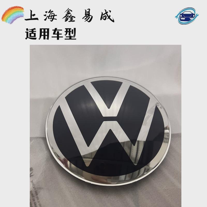 新帕萨特朗逸速腾凌度途观L途岳ACC自适应巡航前标志中网标陶瓷标