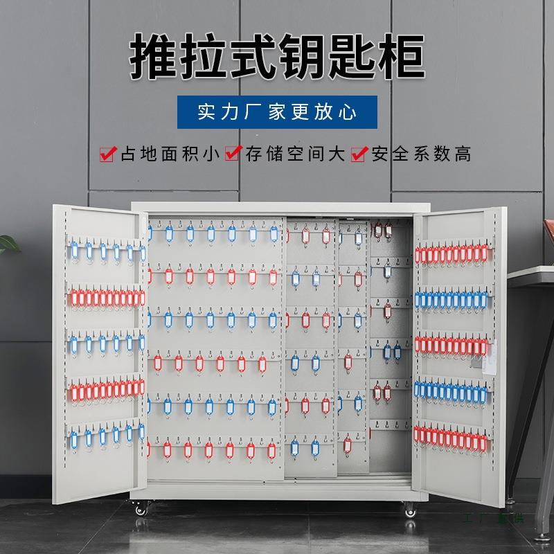金华钥匙柜落地式带房锁FRZ密收汽车产办公物业钥码匙柜壁挂纳管