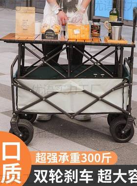 露营地车网红升降小推车拖车营外大野营手dX83W37R拉车野餐摆地户