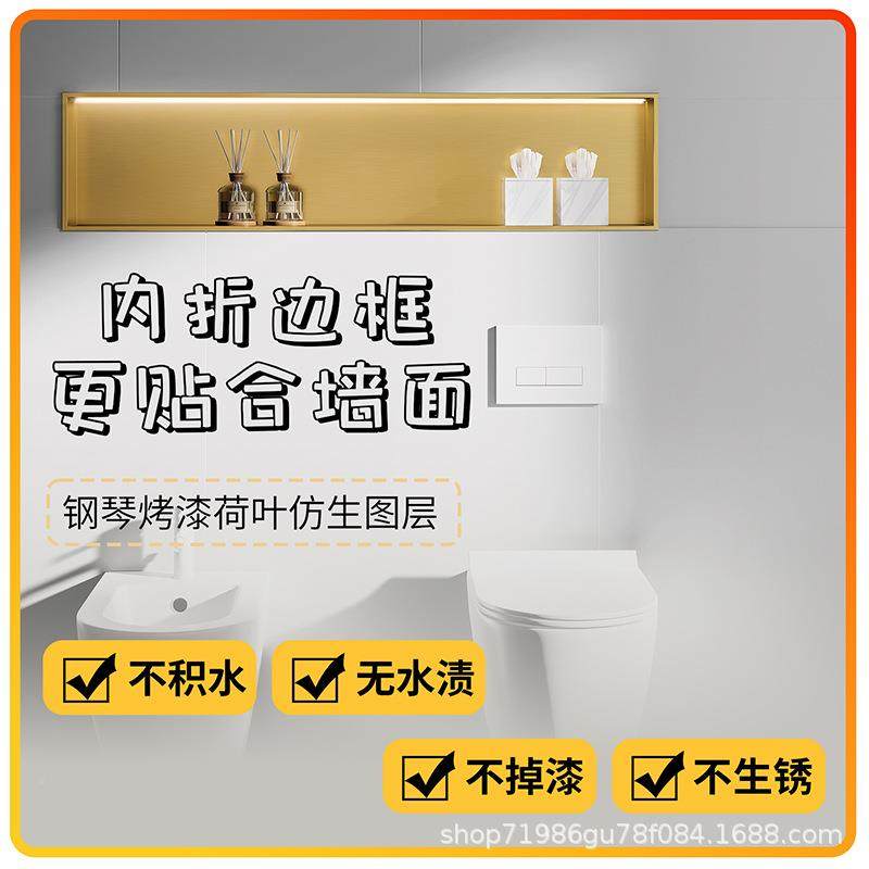 304不锈钢壁式龛嵌入置731收纳金属生隔板电视壁柜壁笼卫间浴室物,家装主材,壁龛,淘宝优惠券,粉丝福利购,淘宝优惠卷