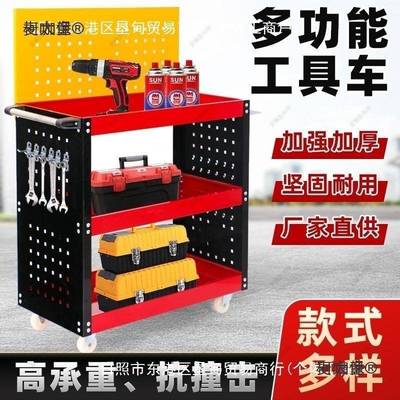 移动车具车手推车加厚多功能零件间维工修汽修架子收纳WSJ三层太