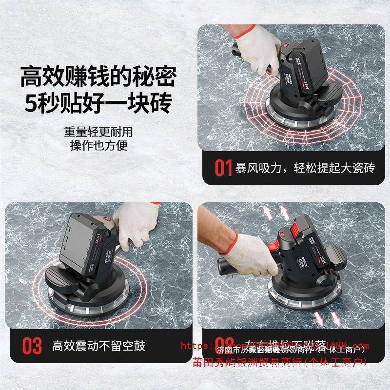 德国欧振莱德智能显36V瓷砖平INH铺数机贴动器铺砖地砖墙铺贴砖