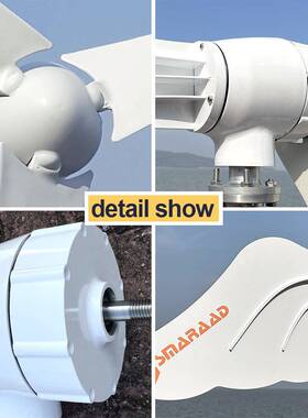 家用小功率风力发电电机80W-SM215000W小型风风力发电机全套力发