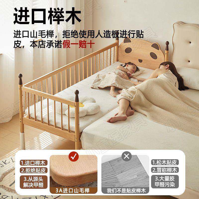 榉木儿童拼床婴儿床加宽大人边可睡小木床床单人接床宝宝平KPN接