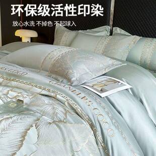 冰丝四上件套轻奢高档水洗家感用学生XYJ2528床单被套凉床用夏品