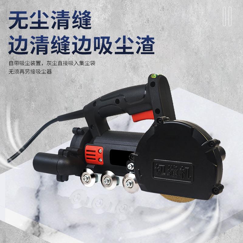 美缝电动清机752美缝剂施工工具缝瓷砖新款缝器隙切缝清机理切割