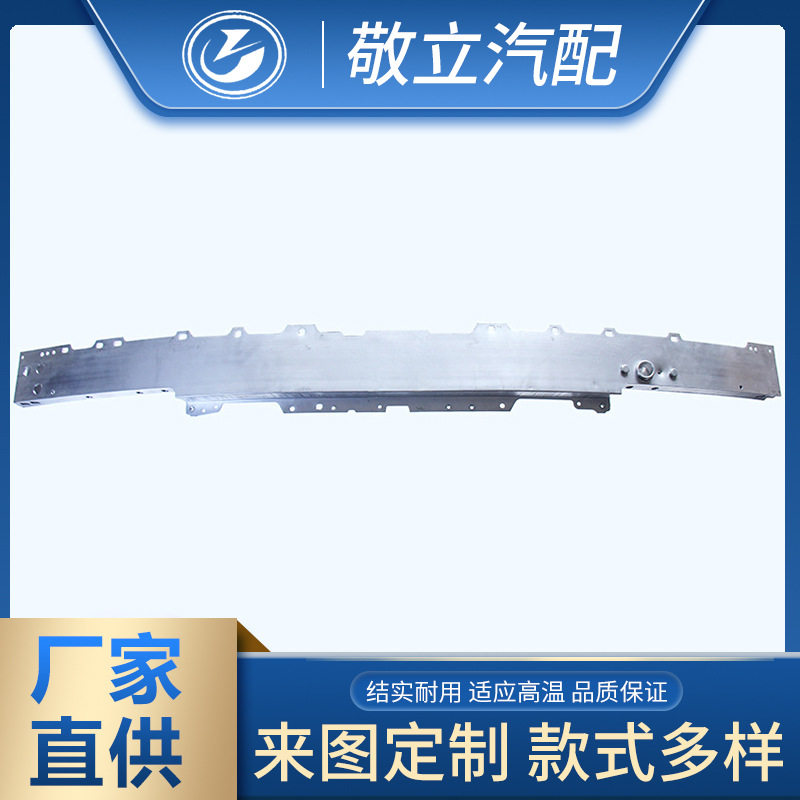 适配奔驰C级W205C180C200C260 C300 前杠内骨 前杠内铁2056202034